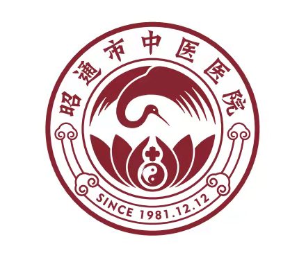 昭通市中医医院